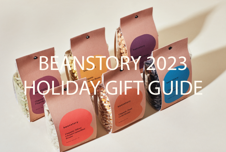 Holiday Gift Guide: 2023
